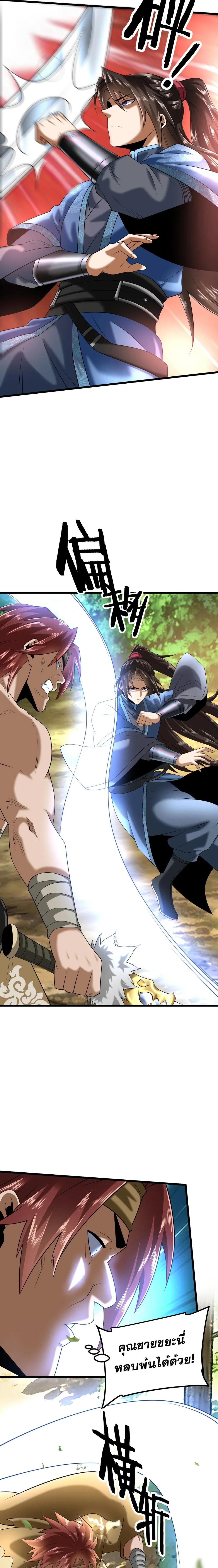 หน้าที่ 21