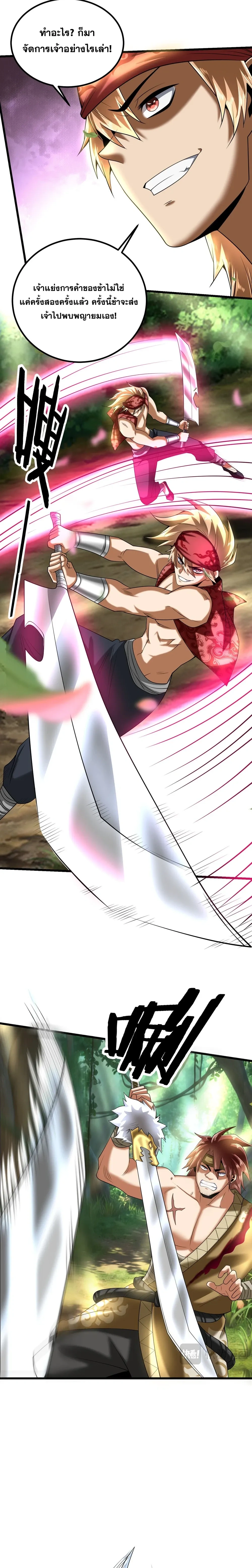 หน้าที่ 3