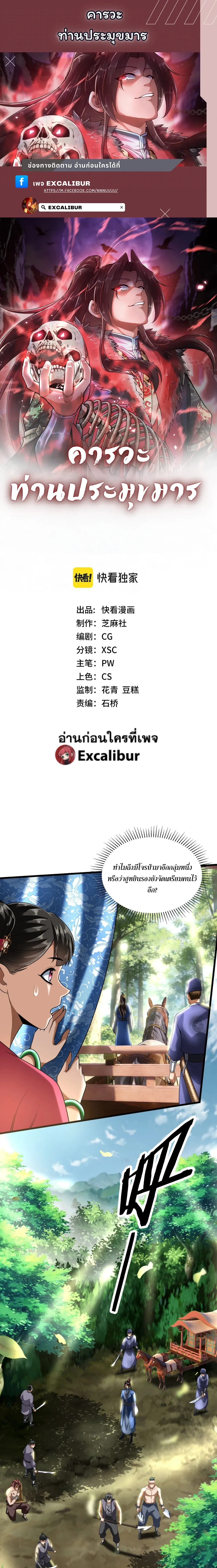 หน้าที่ 1