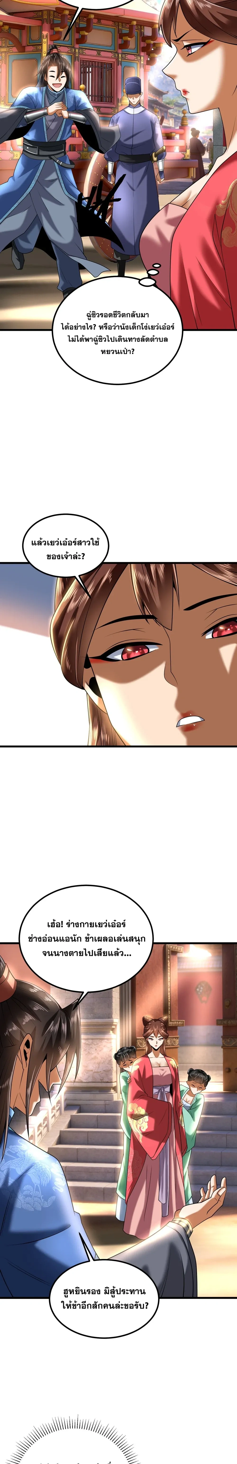 หน้าที่ 18