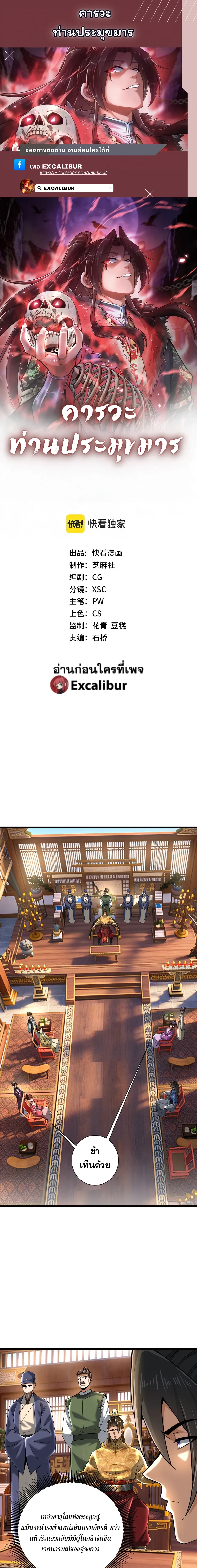 หน้าที่ 1