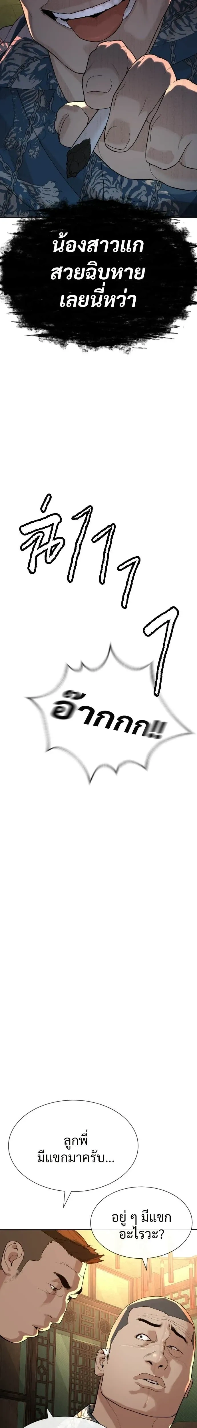 หน้าที่ 43