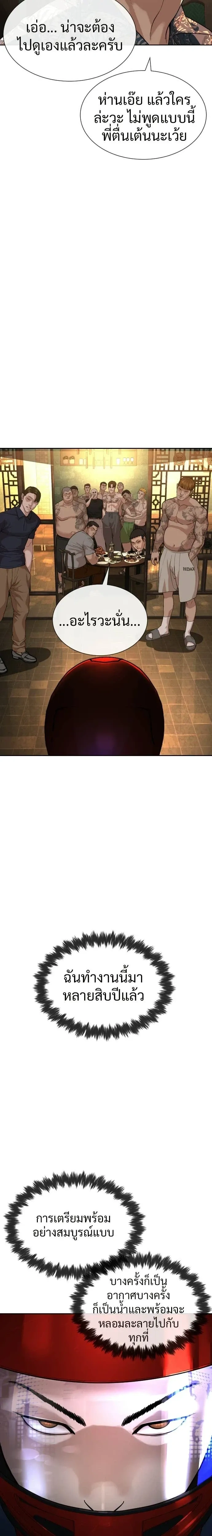 หน้าที่ 44