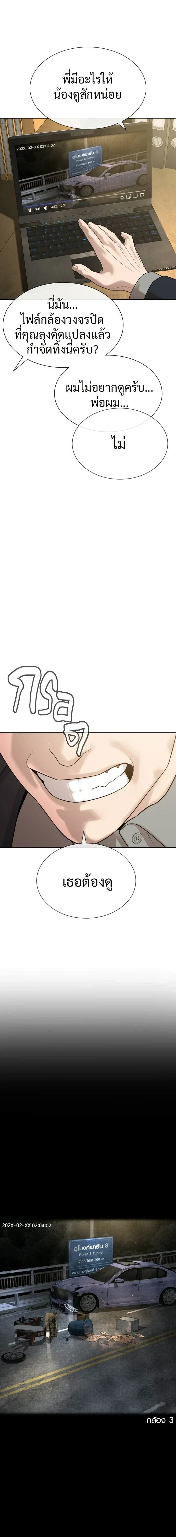 หน้าที่ 27