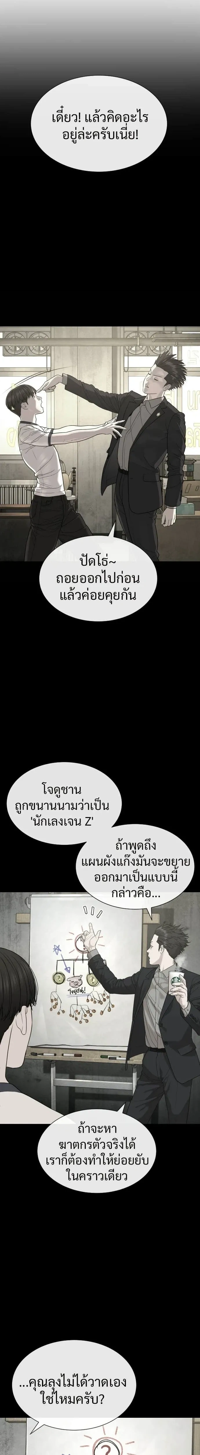 หน้าที่ 35