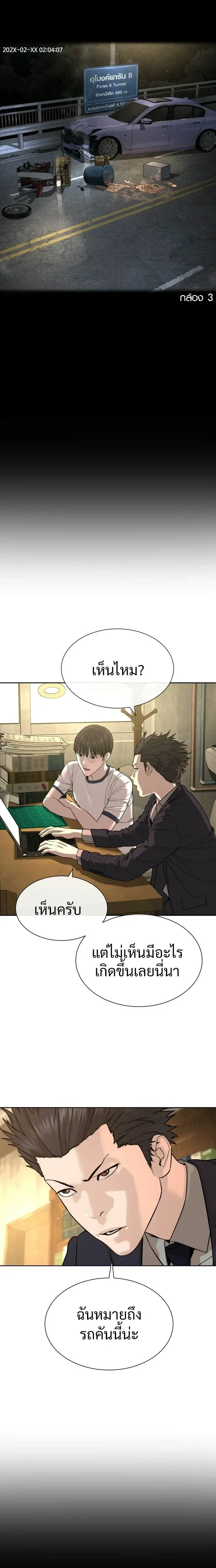 หน้าที่ 28