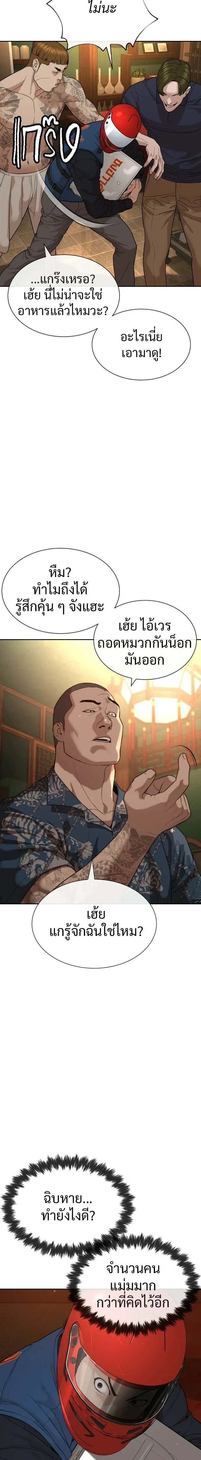 หน้าที่ 46