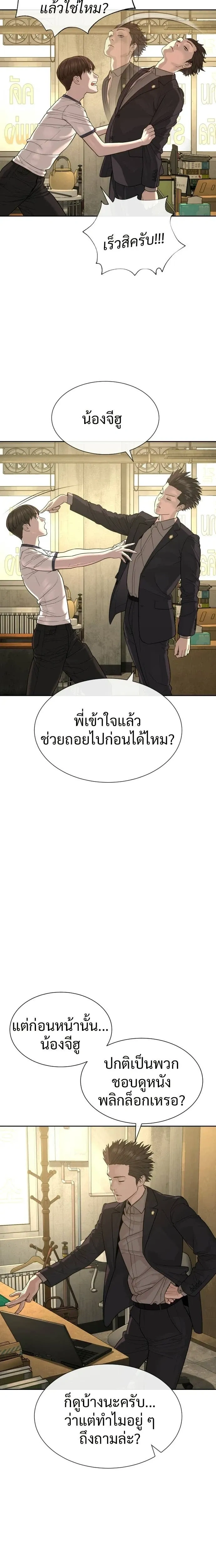 หน้าที่ 26