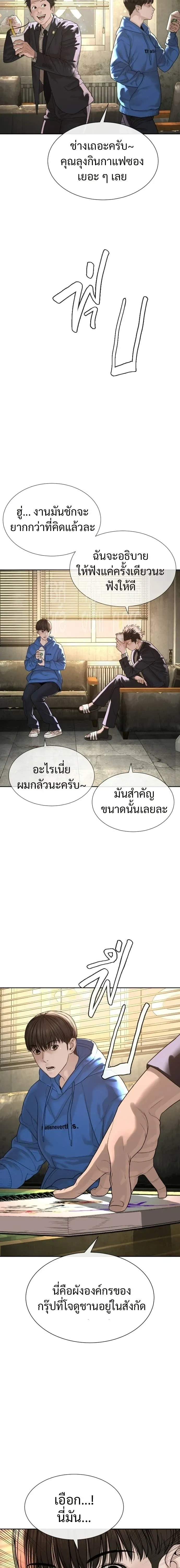 หน้าที่ 33