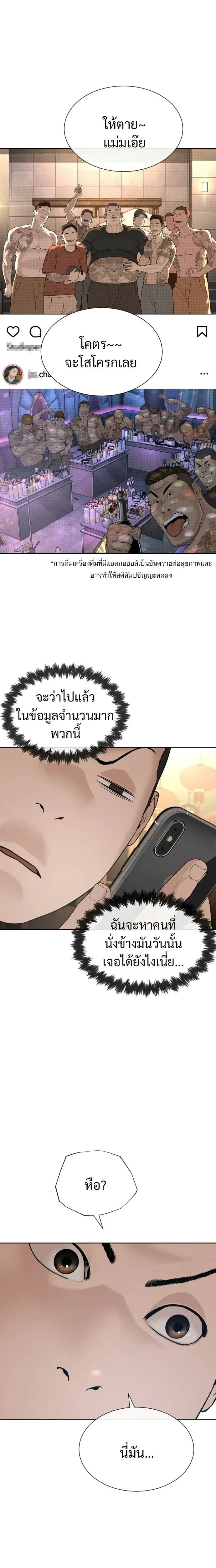 หน้าที่ 29