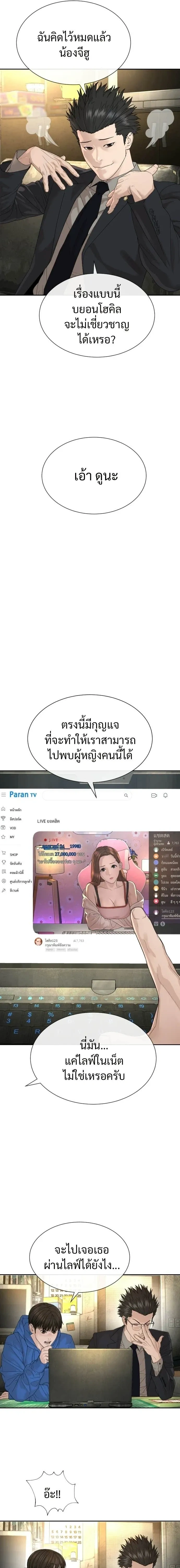 หน้าที่ 45