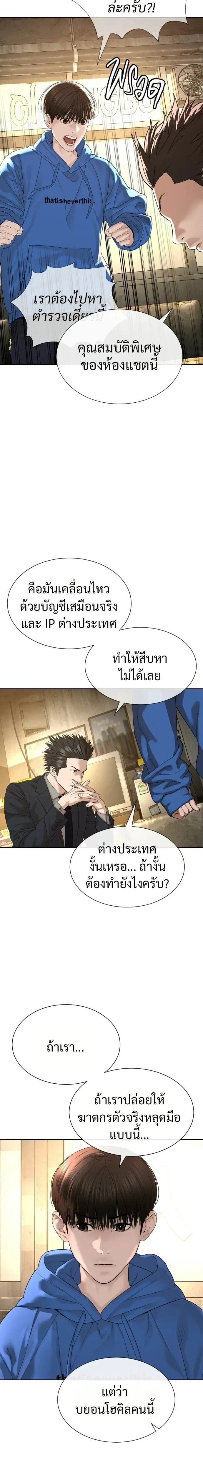 หน้าที่ 40