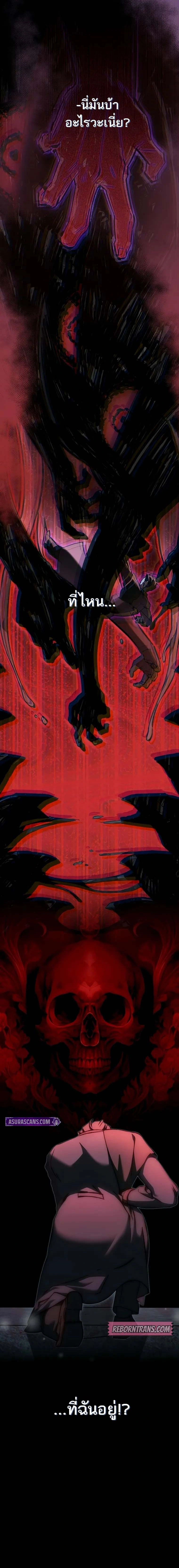 หน้าที่ 26