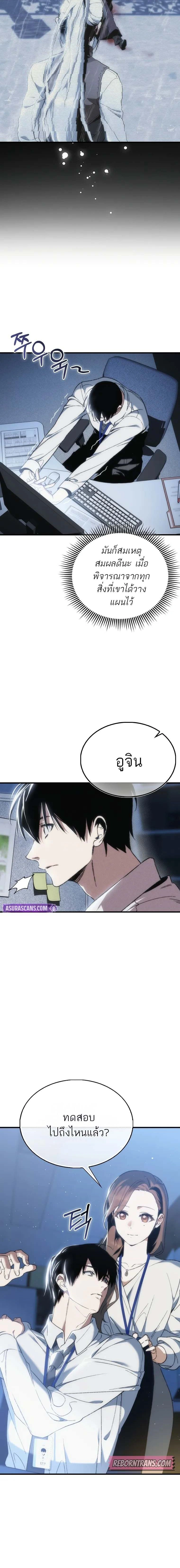 หน้าที่ 10