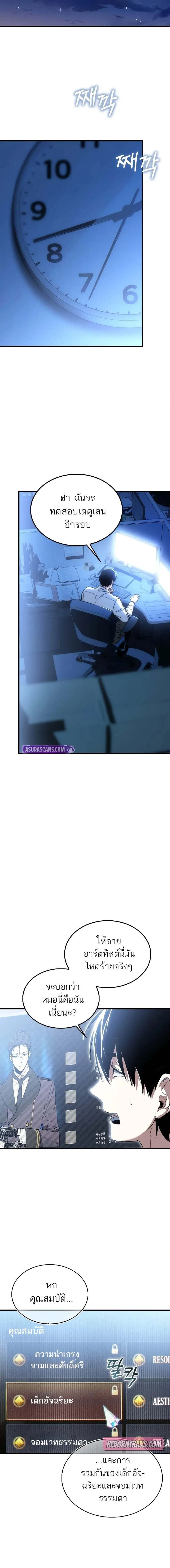 หน้าที่ 18