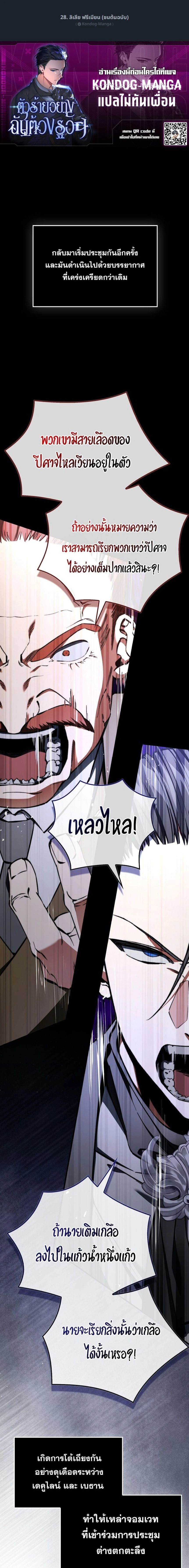 หน้าที่ 1