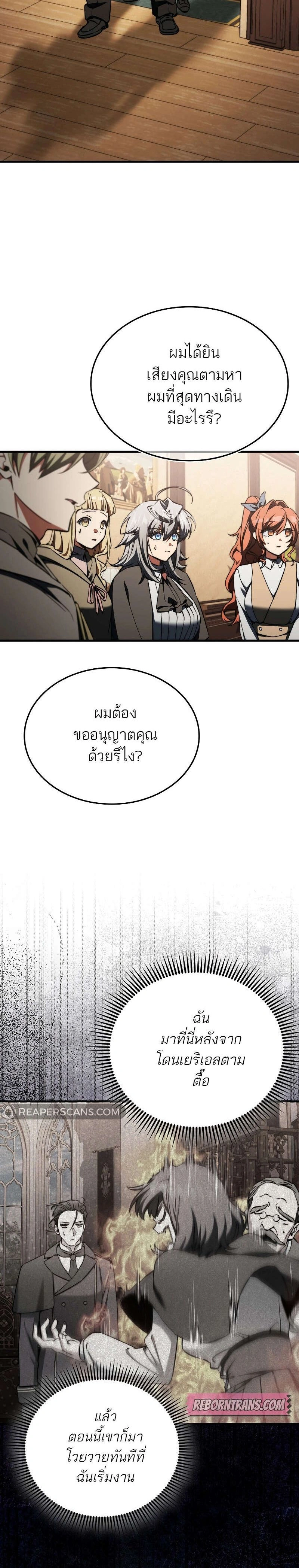 หน้าที่ 2