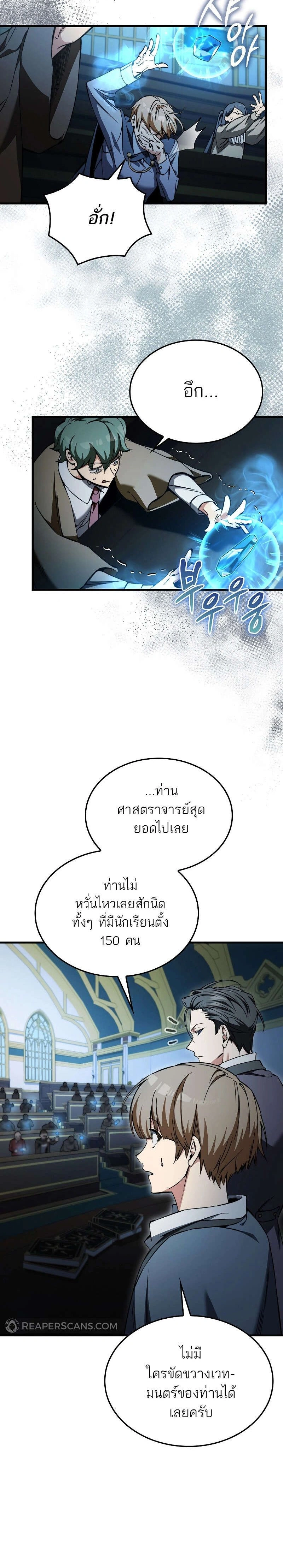 หน้าที่ 19