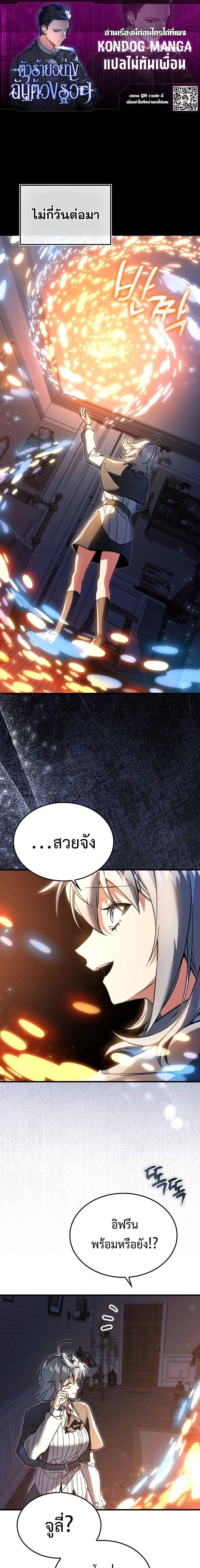 หน้าที่ 1