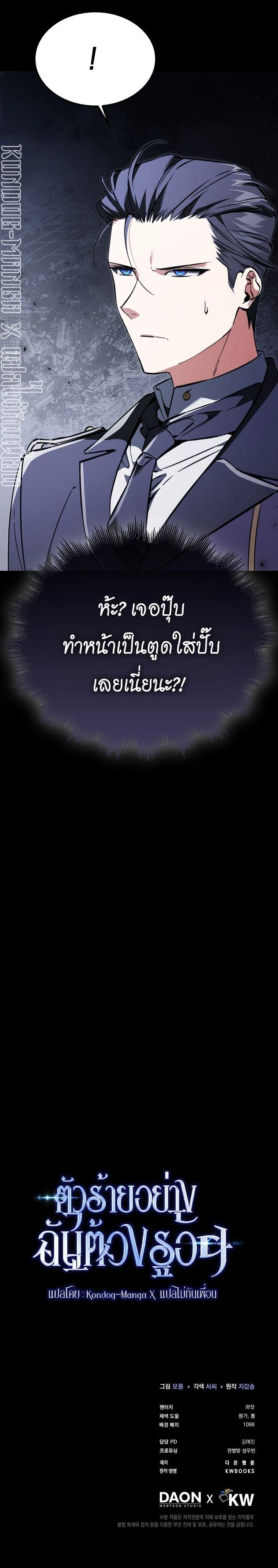 หน้าที่ 24