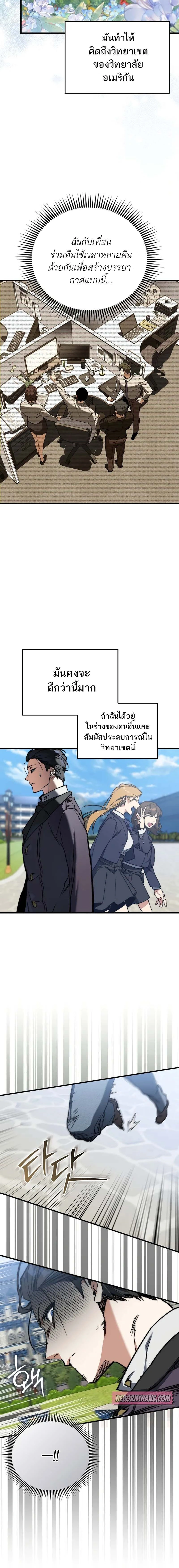 หน้าที่ 14