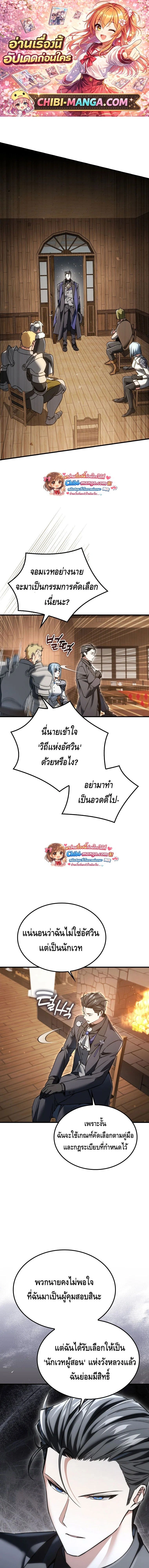 หน้าที่ 1