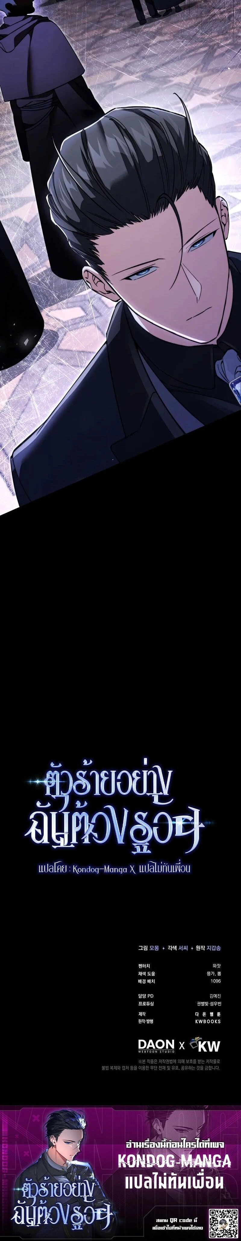 หน้าที่ 24