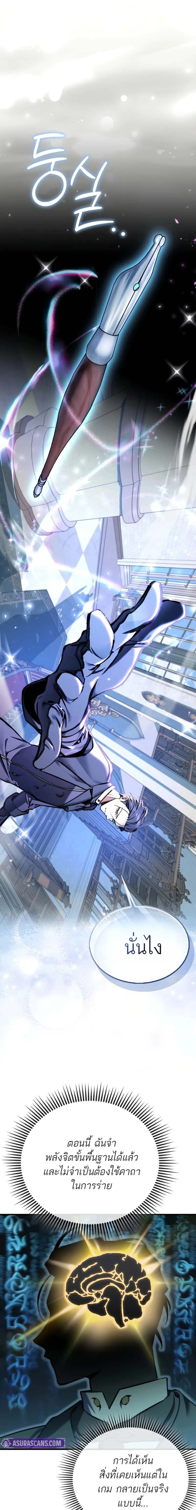 หน้าที่ 9