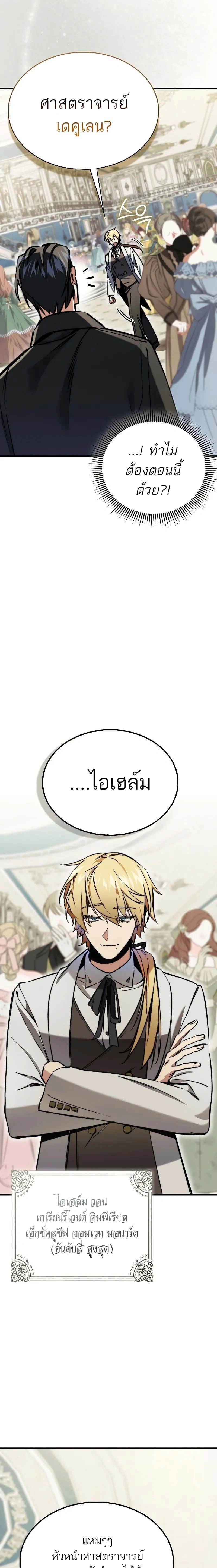 หน้าที่ 3