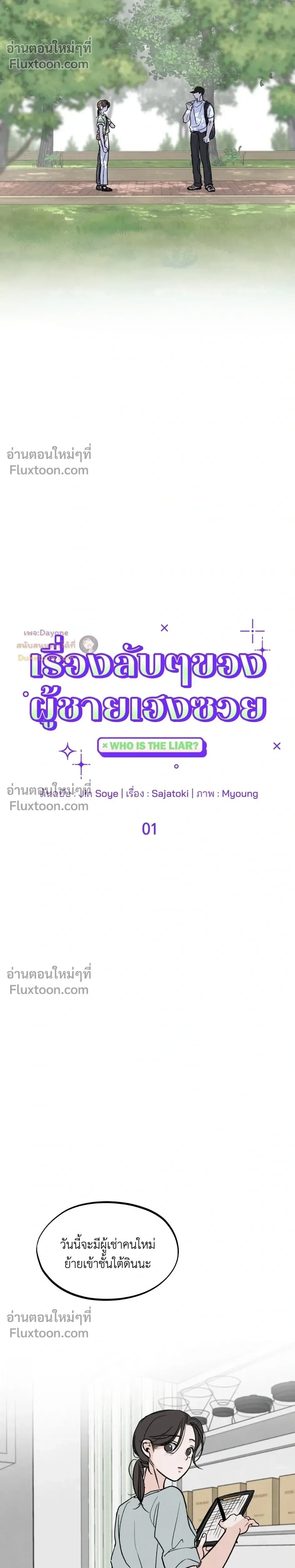 หน้าที่ 14