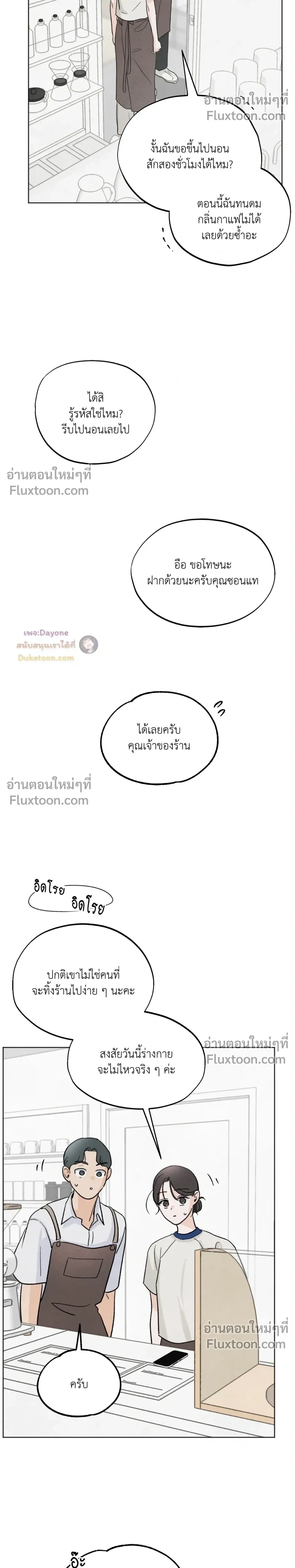 หน้าที่ 26