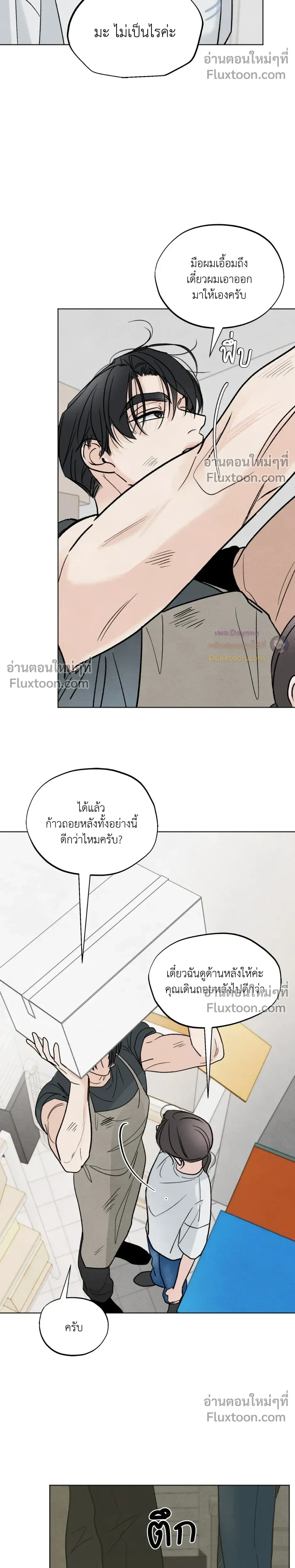 หน้าที่ 11