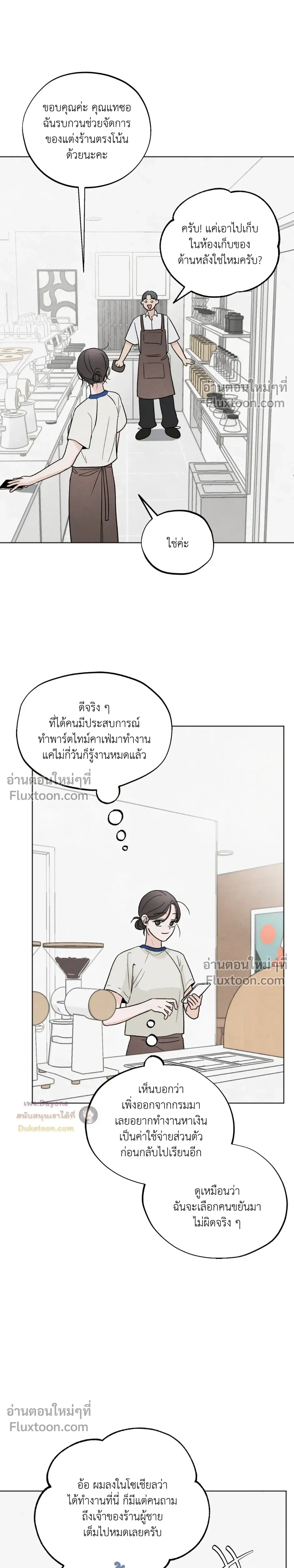 หน้าที่ 22