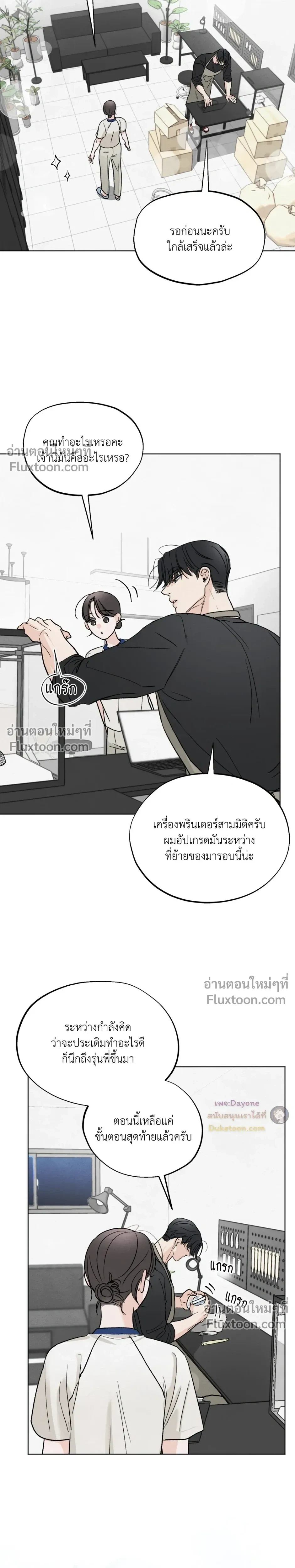 หน้าที่ 16