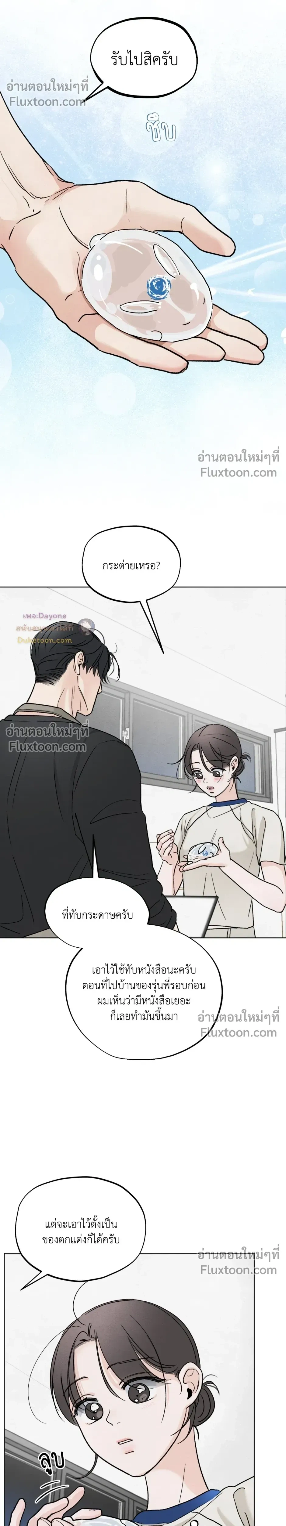 หน้าที่ 17