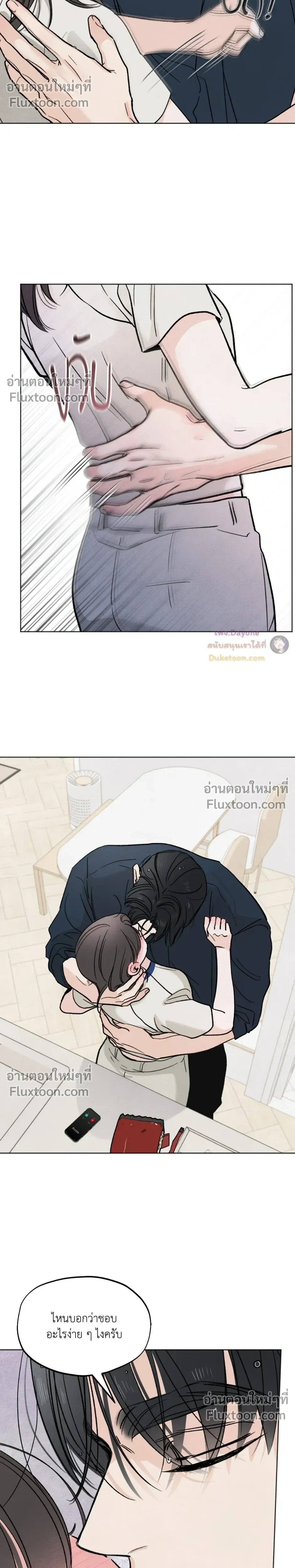 หน้าที่ 17