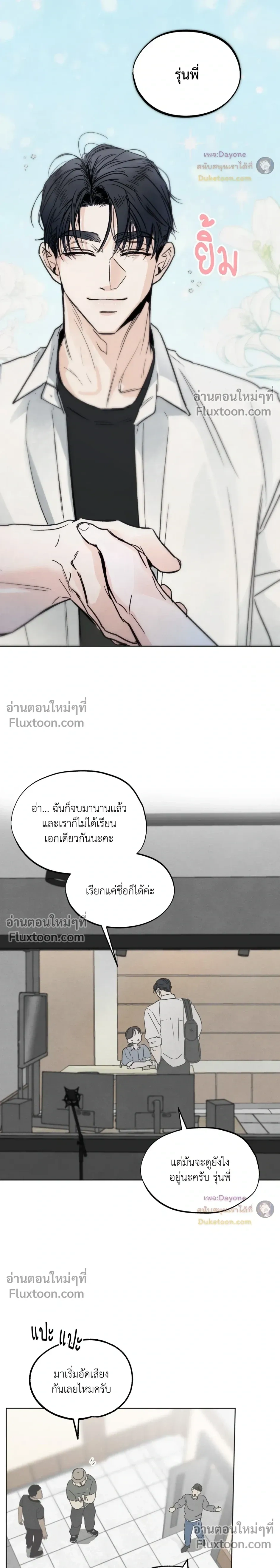 หน้าที่ 18