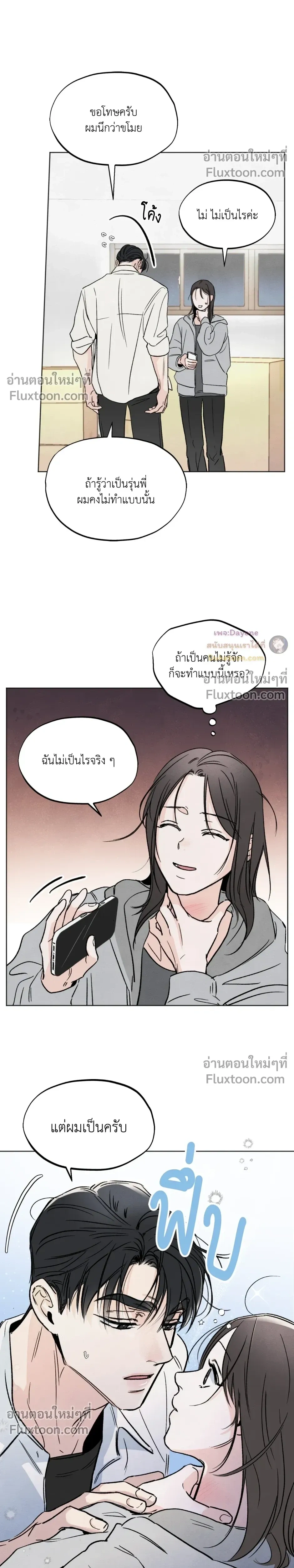 หน้าที่ 20