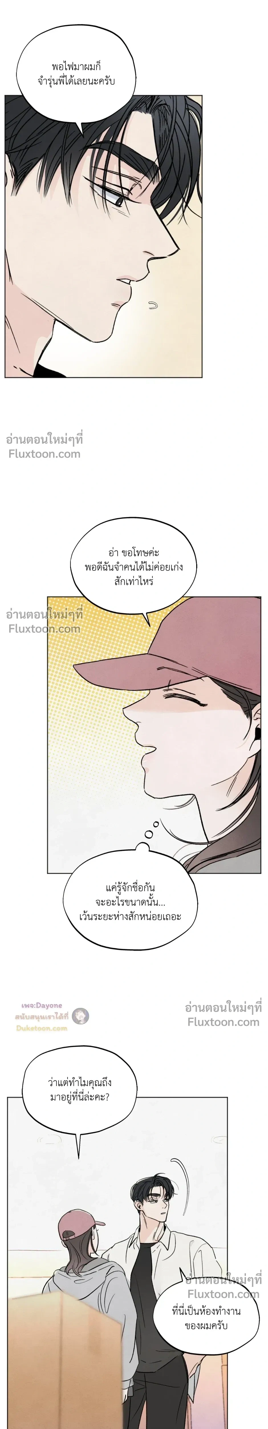 หน้าที่ 22