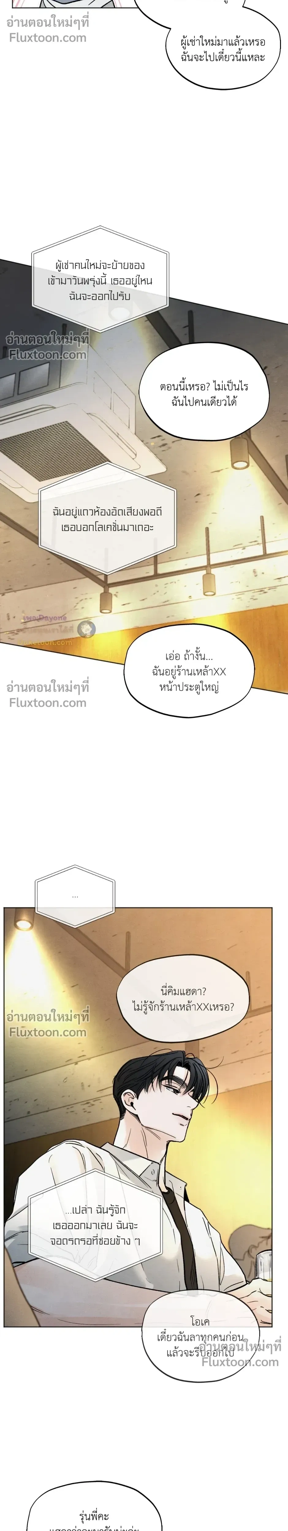 หน้าที่ 11