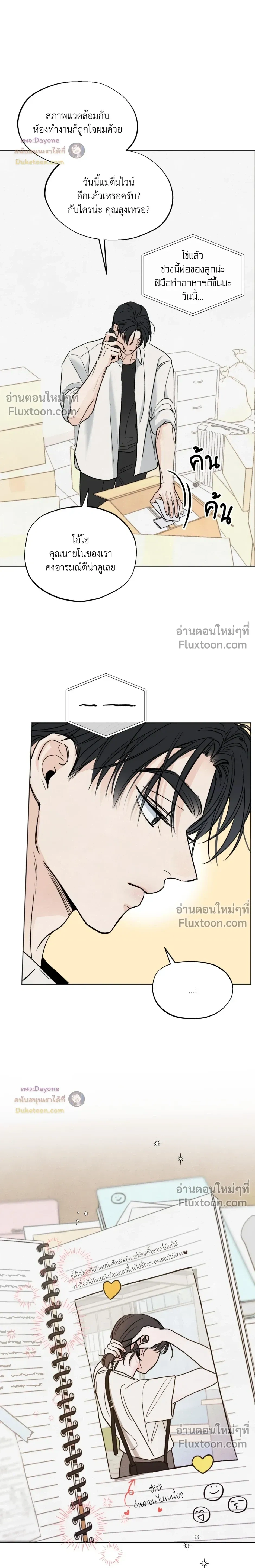 หน้าที่ 18