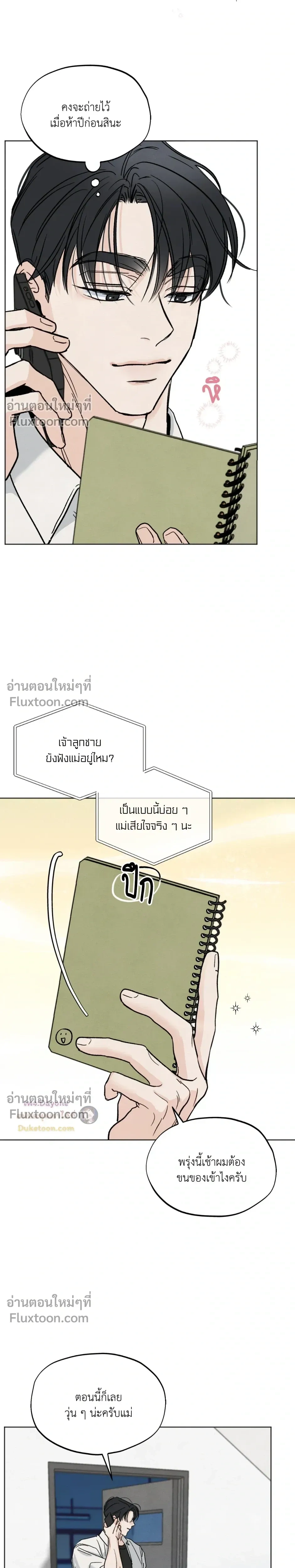 หน้าที่ 19