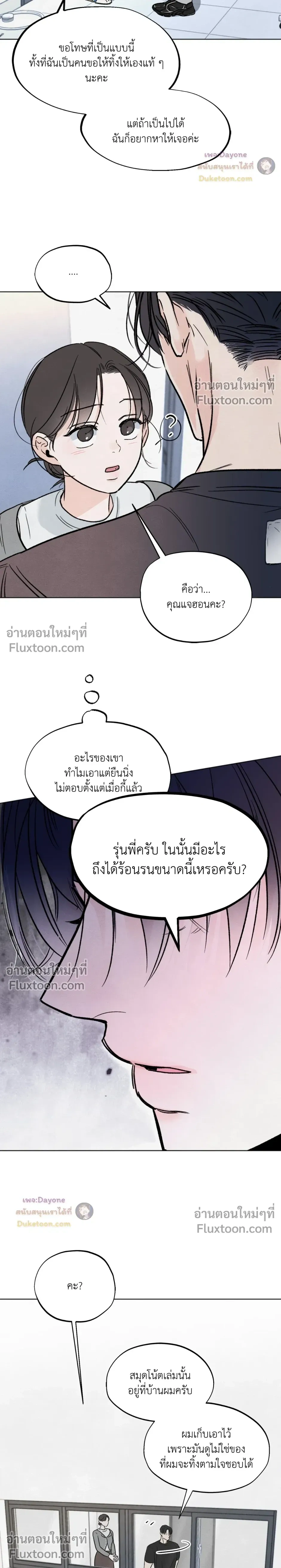 หน้าที่ 18