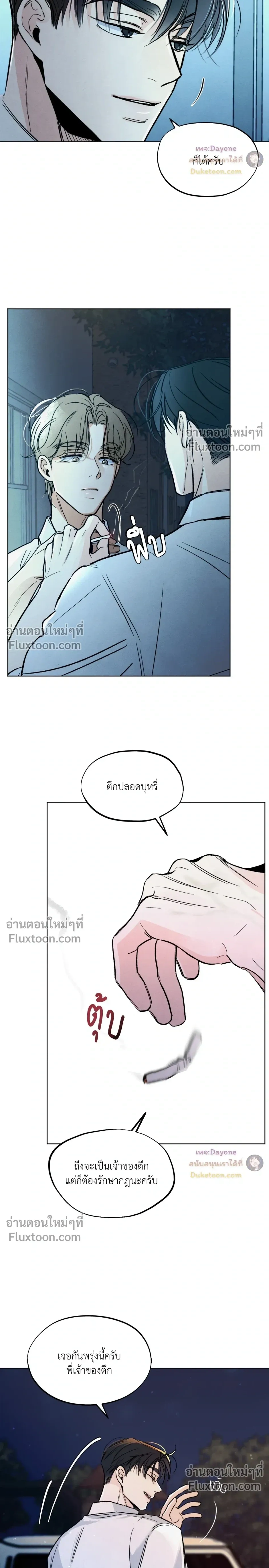 หน้าที่ 3