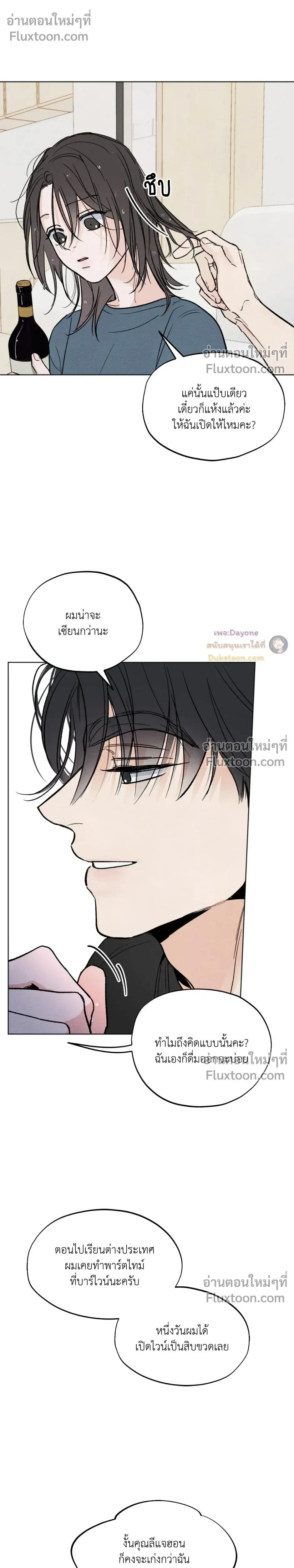 หน้าที่ 23