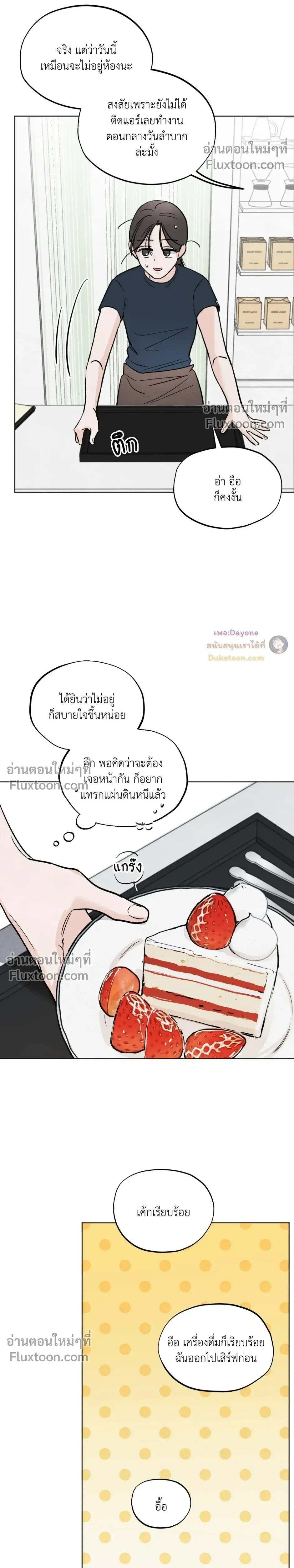 หน้าที่ 17