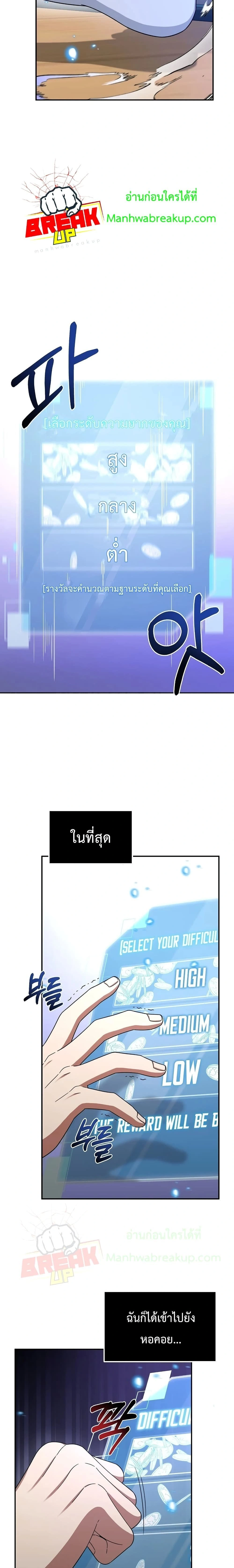 หน้าที่ 30