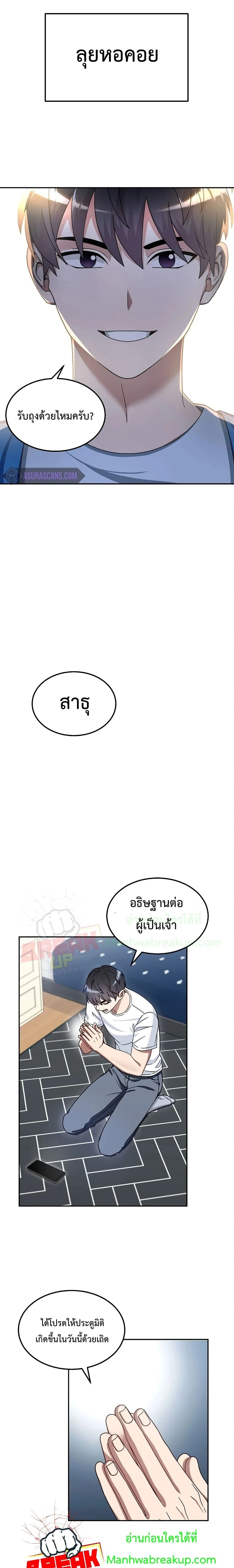 หน้าที่ 24