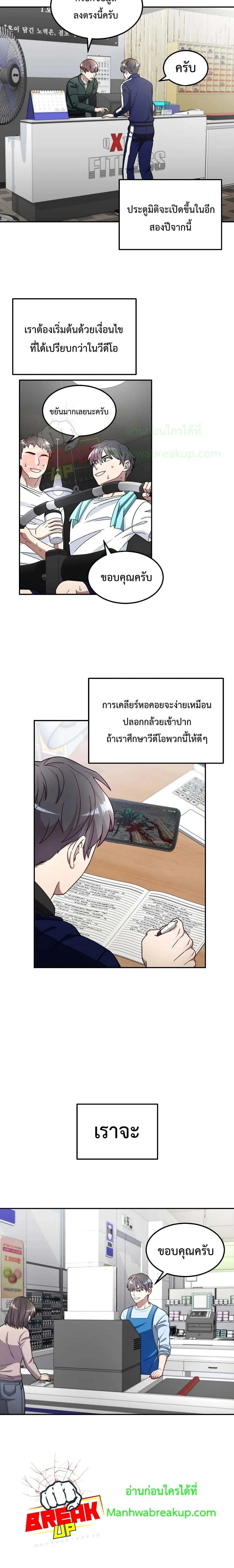 หน้าที่ 23
