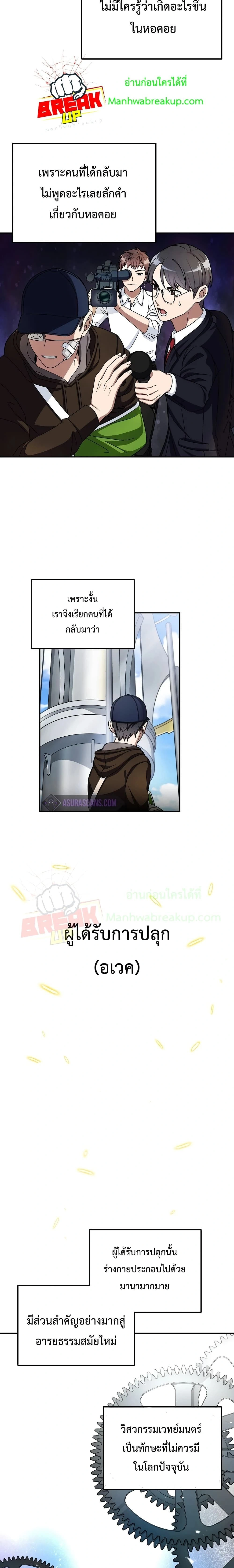 หน้าที่ 14